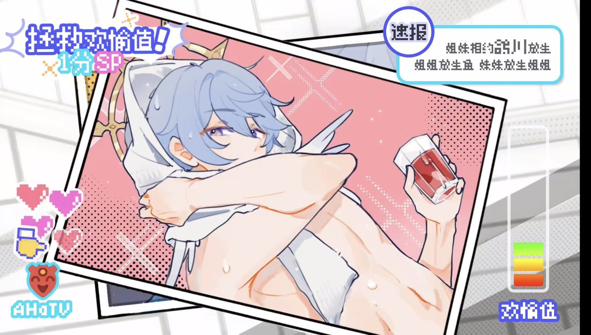 MythusStar's tweet image. [CN] [🧵]
“Do I Need Pleasure Too? Yes.” Video Wallpapers! 

Video: b23.tv/x5FPm9k
via HSR Fun Fair Event

#honkaistarrail #HSR #StarRail #崩壊スターレイル #March7th #Fugue #YaoGuang #Sparkle #Sparxie #Sampo #Robin #Sunday