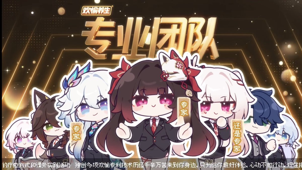 MythusStar's tweet image. [CN] [🧵]
“Do I Need Pleasure Too? Yes.” Video Wallpapers! 

Video: b23.tv/x5FPm9k
via HSR Fun Fair Event

#honkaistarrail #HSR #StarRail #崩壊スターレイル #March7th #Fugue #YaoGuang #Sparkle #Sparxie #Sampo #Robin #Sunday