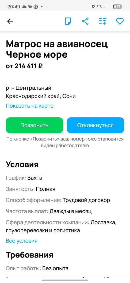 _truver_'s tweet photo. Иногда я задумываюсь, а тем ли я занимаюсь https://t.co/CTVzy7UvgX