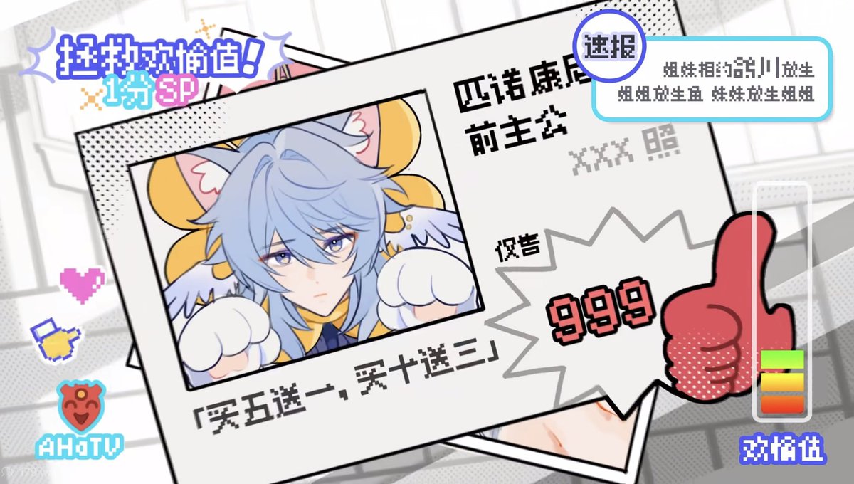 MythusStar's tweet photo. #honkaistarrail #HSR #StarRail #崩壊スターレイル #Sunday #Stelle #Fugue https://t.co/im1N91QQrc