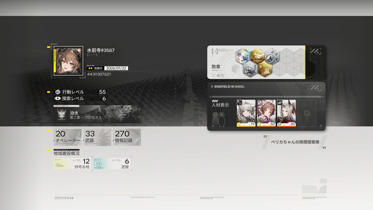 水前寺 tweet media
