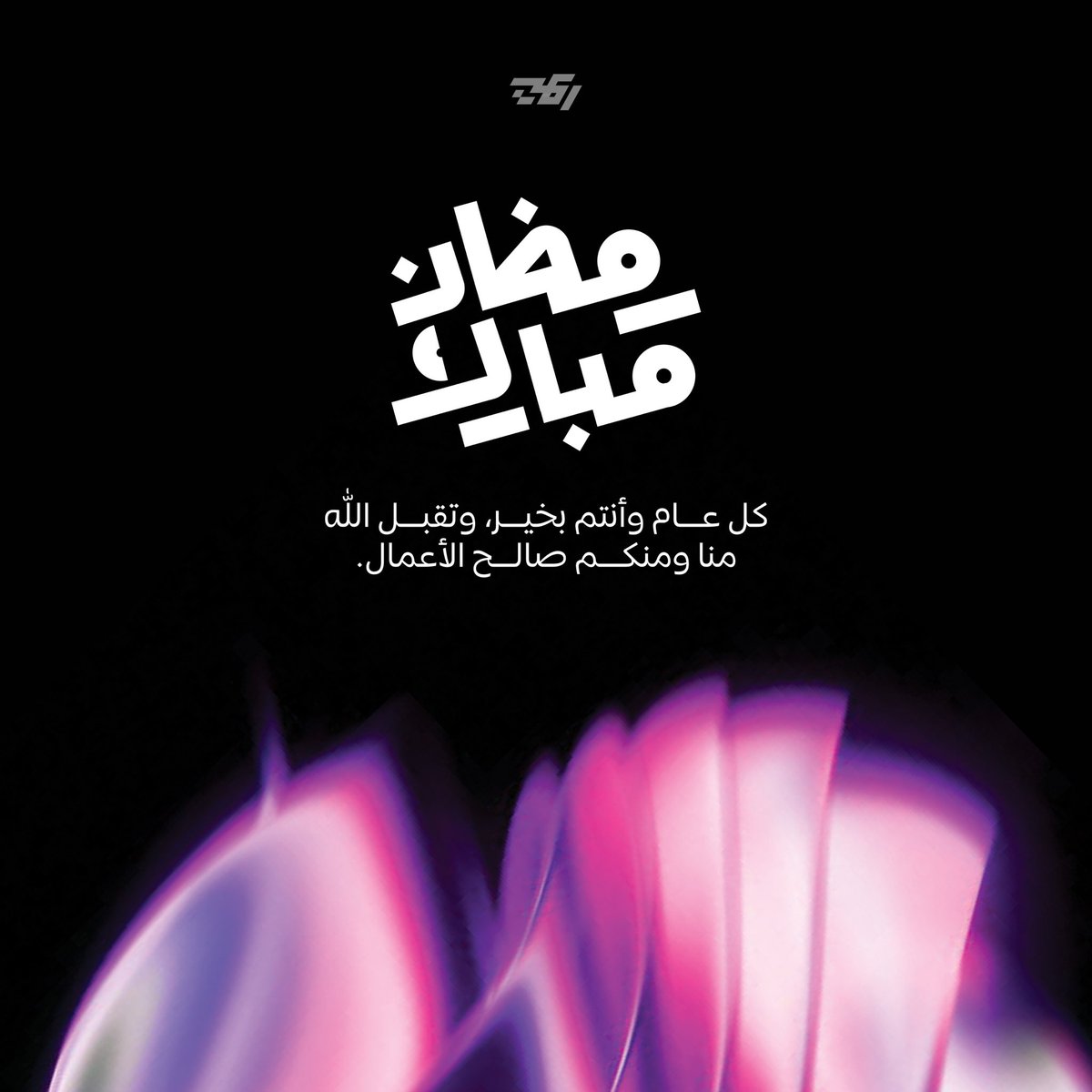 Rahyb | رهيب tweet media