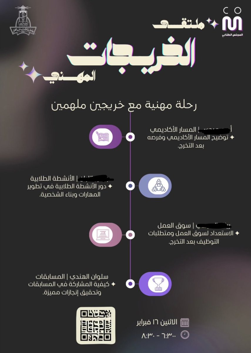سلوان الهندي | Sulwan Al-Hindi tweet media