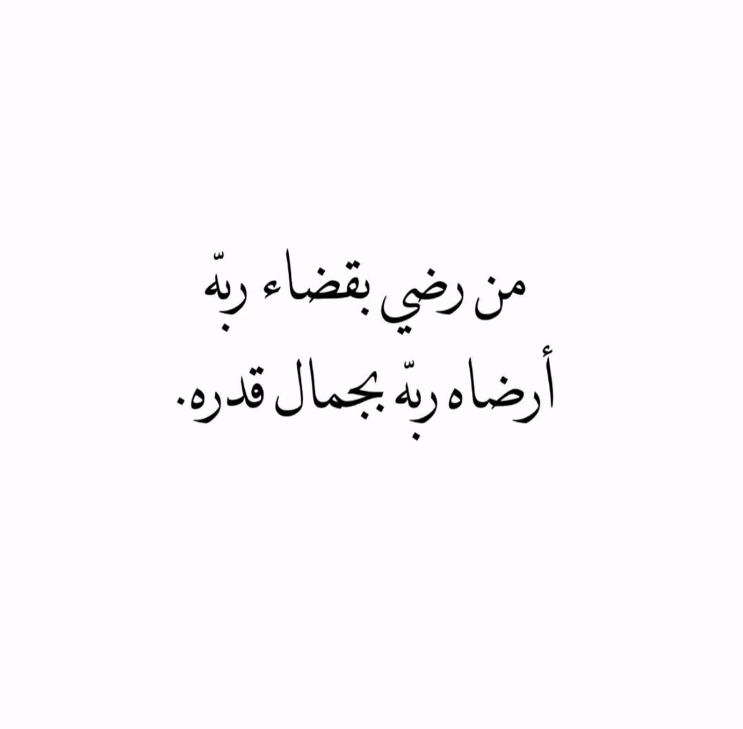 LAWAJ95's tweet photo. بسم الله الرحمن الرحيم..عودة الى التغريد بعد انقطاع من العام ٢٠١٣م...
#تويتر https://t.co/li7gTb2795