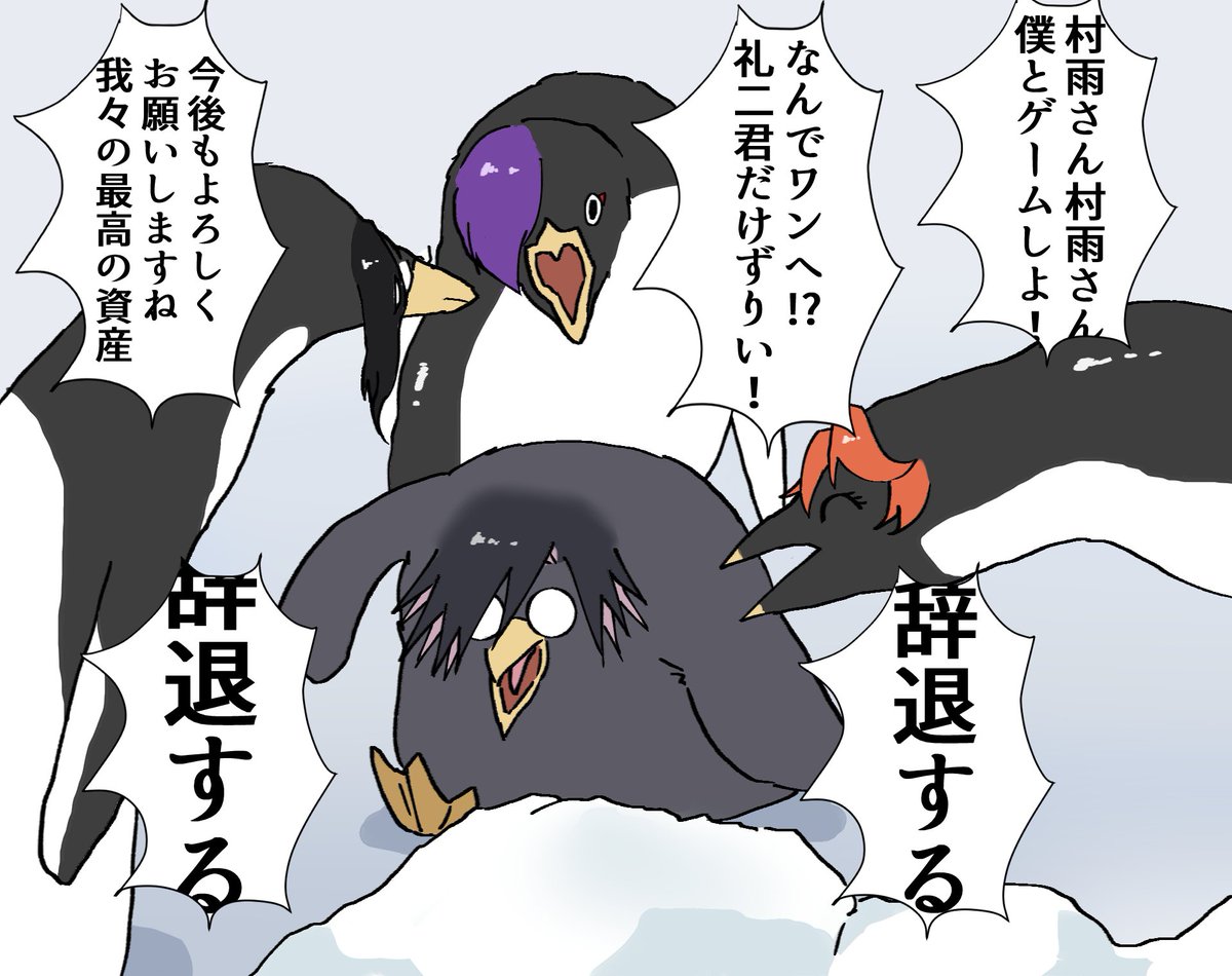 shibakenhuwa's tweet photo. 辞退する https://t.co/GFquQthnJ6