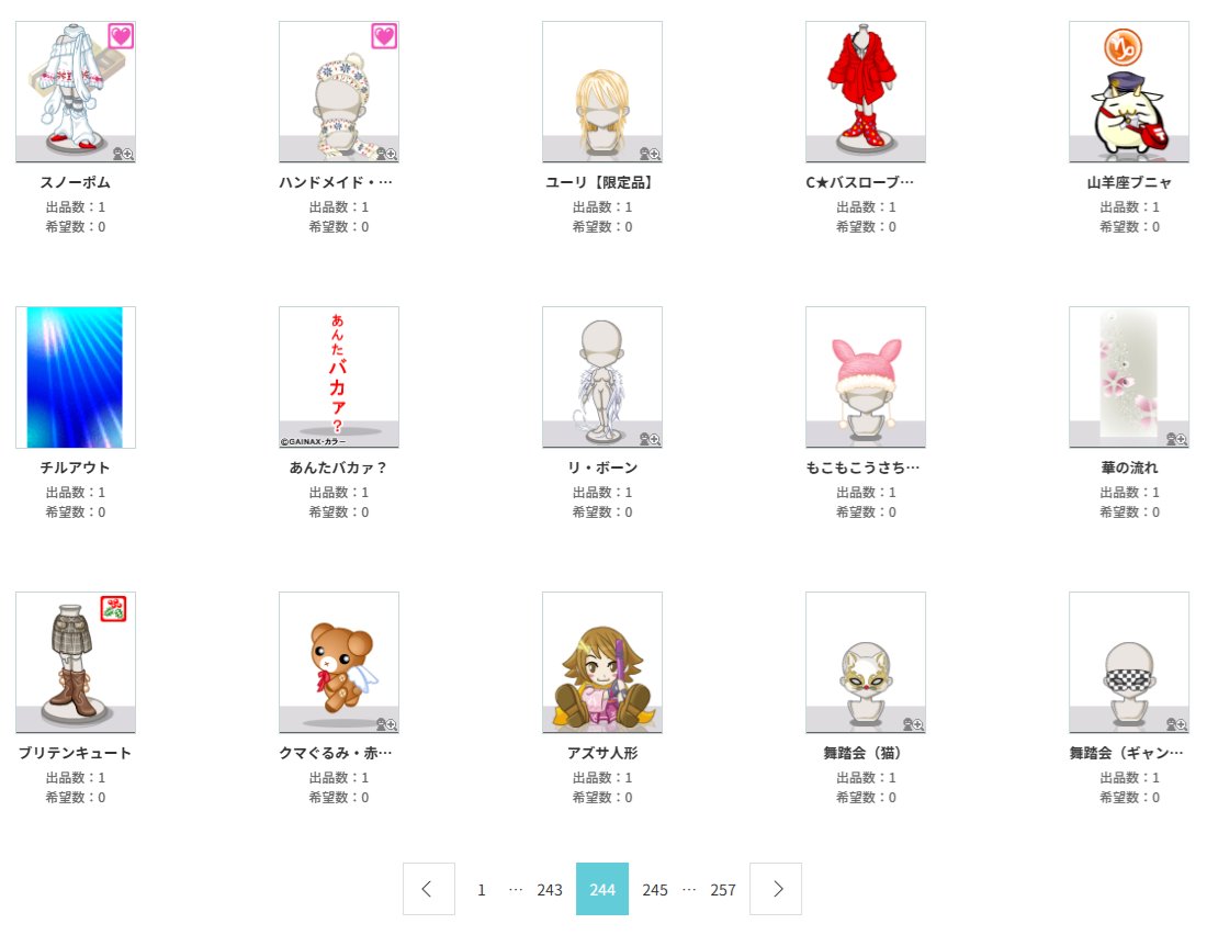 15年ぶりくらいかもハンゲームにログインした
モバゲーの前、めっちゃ遊んでた