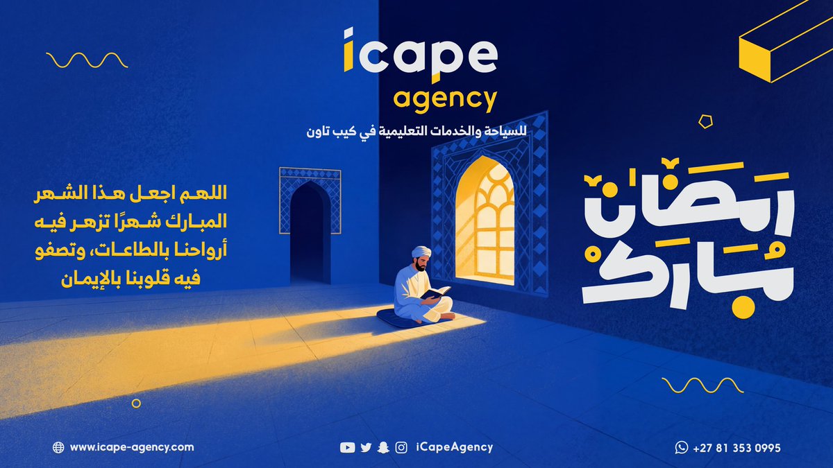 iCape | كيب تاون tweet media