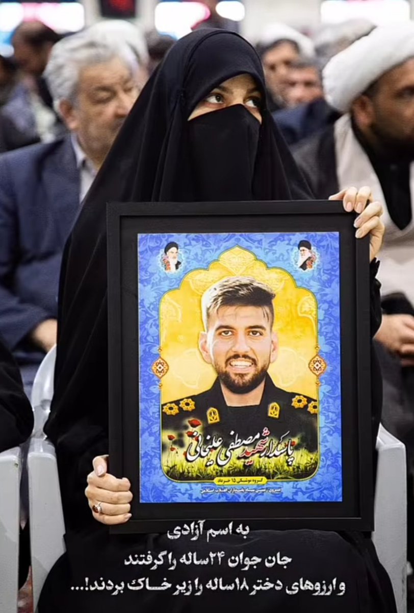 با اسم آزادی جوان وطن را گرفتند 
#۲۴۲۷_شهید_ترور