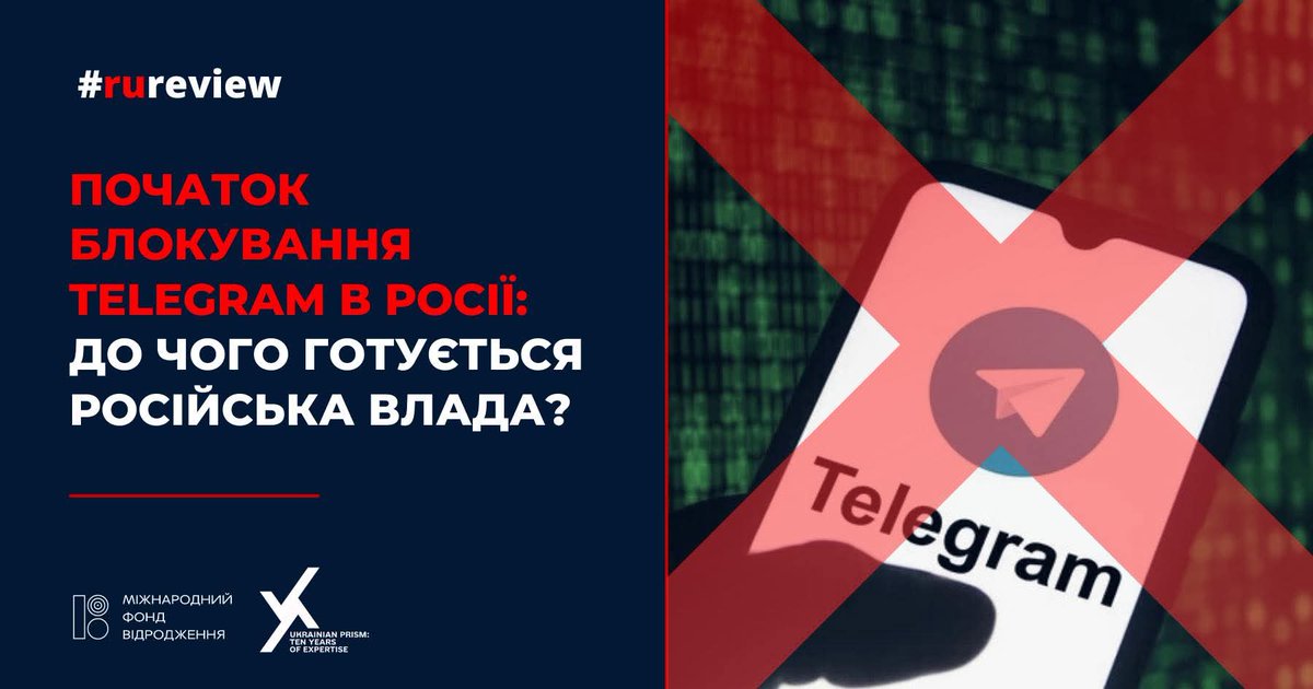 Ukrainian Prism tweet media