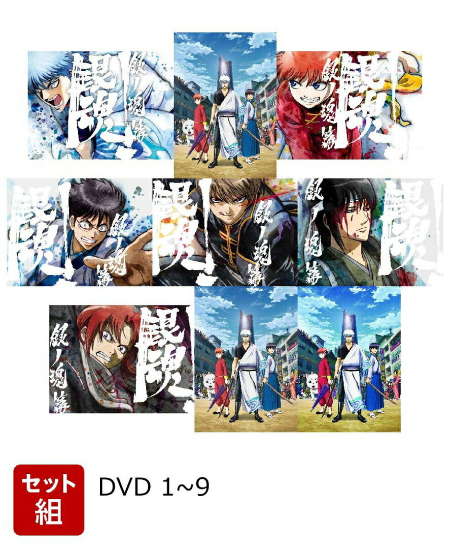 銀魂 1〜73 セット 空知英秋 銀魂 1-73巻＋空知英秋ネーム本