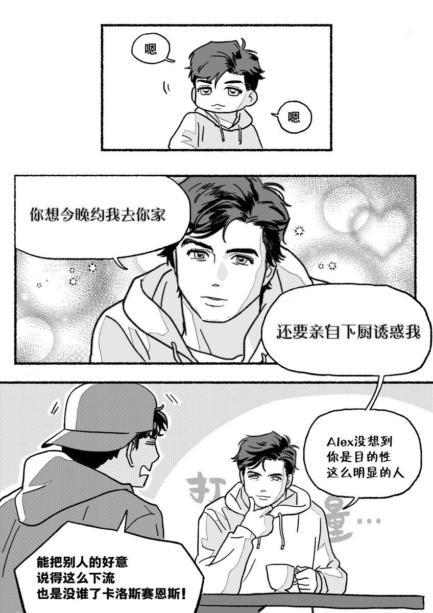 afirmo3's tweet image. #carbono