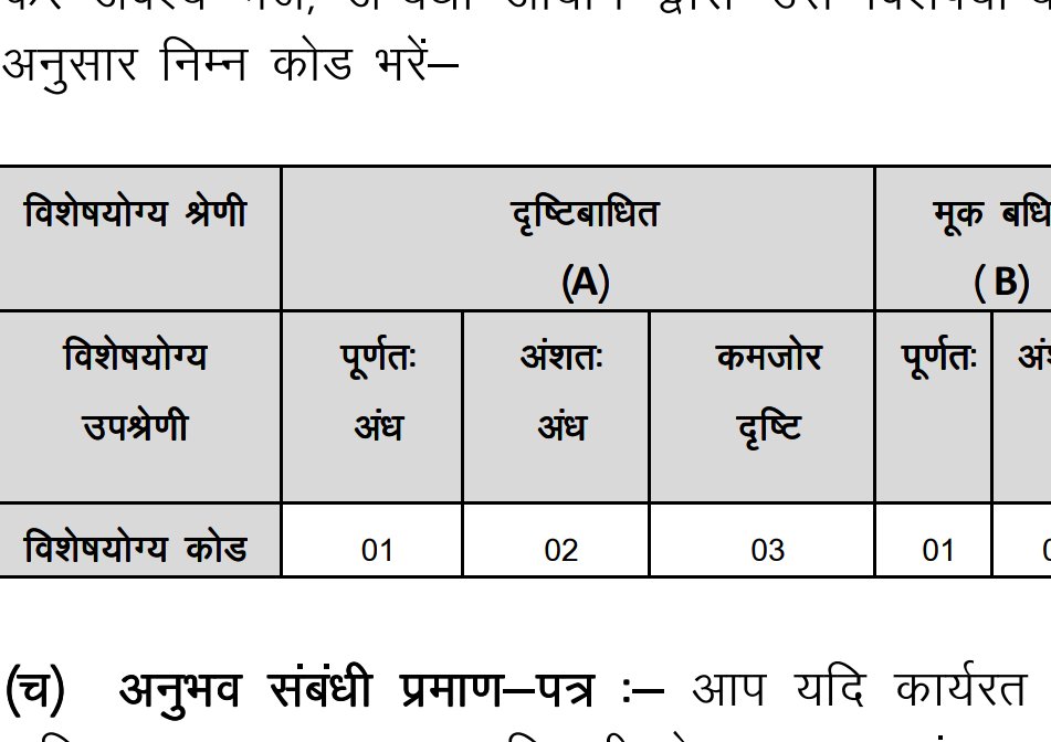 राज tweet media