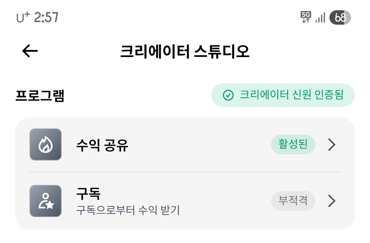 혹시 저처럼 민증으로 인증 안되는 분들 노트북이나 컴퓨터로 해보세요
태블릿이랑 휴대폰은 다 안됐는데 노트북으로 하니까 주민등록증 사진 찍으면 자동으로 좌우반전 해주더라구요
덕분에 바로 성공했어요!