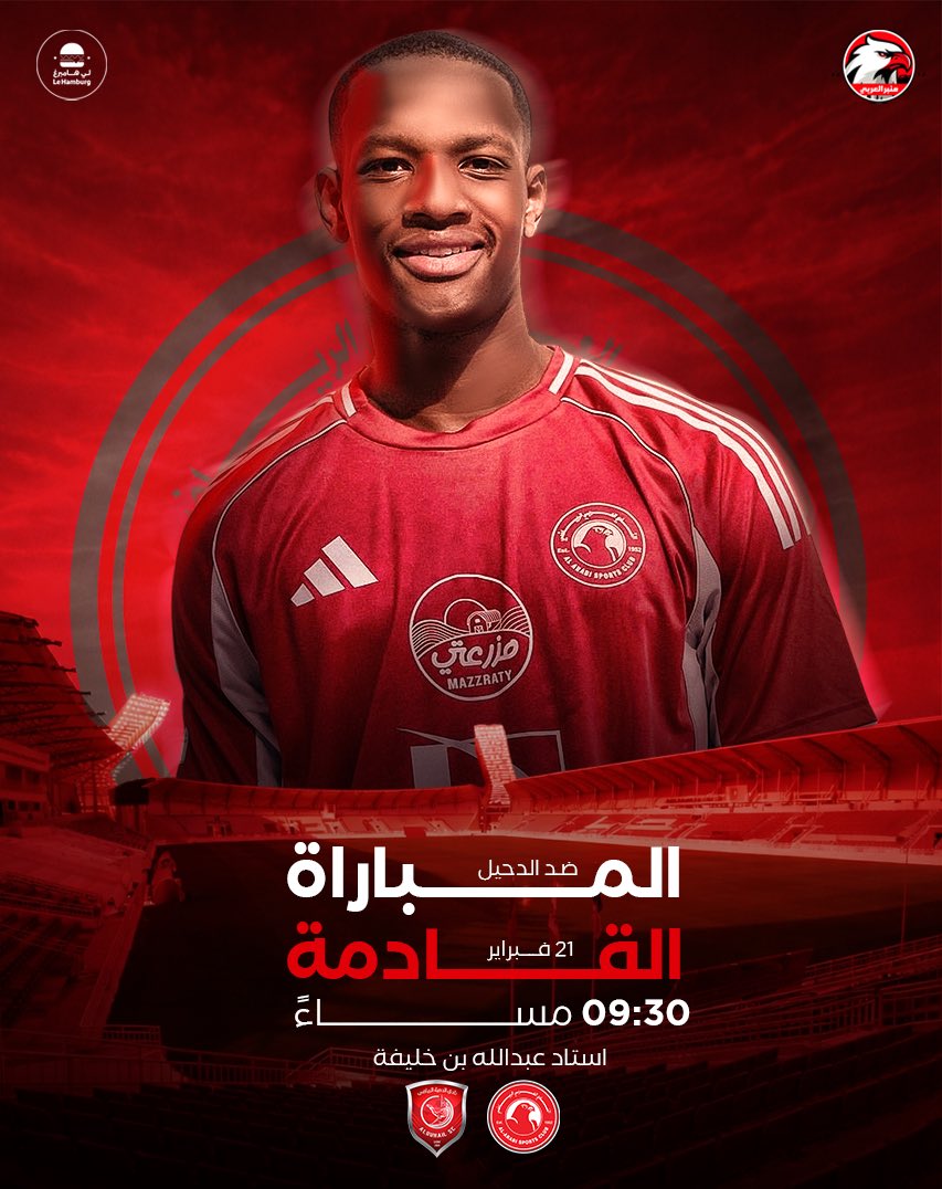 منبر العربي ⚪️🔴 tweet media