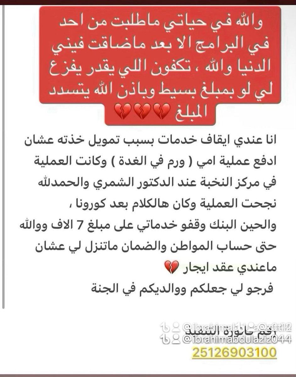 iibb909's tweet photo. #رمضان_كريم #شهر_رمضان_المبارك #احسان  #شارع_الاعشي
#مركز_الملك_سلمان_للإغاثة 
@aboabdalah_123 @fayez_malki @Yazeed_AlRajhi @Faisalbinyazaid @yasseraltwaijri @afaaa73 @Alwaleed_Talal @y3050_ https://t.co/y0nV309u14