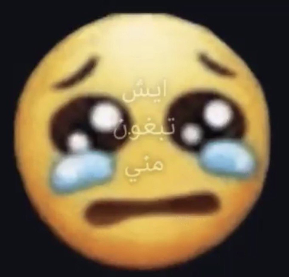 الشغاله رمت الحلا الي سويته بالزباله