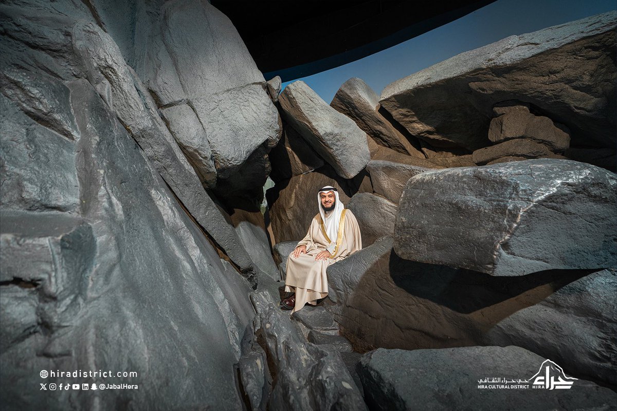 سعدنا بزيارة الشيخ مشاري العفاسي لـ #حي_حراء_الثقافي، حيث اطلع على #معرض_الوحي و #متحف_القرآن_الكريم، وما يُقدَم فيهما من محتوى معرفي يبرز قصص الوحي وعظمة القرآن الكريم بأساليب عرض تقنية حديثة.
<a href="/Alafasy/">مشاري راشد العفاسي</a>