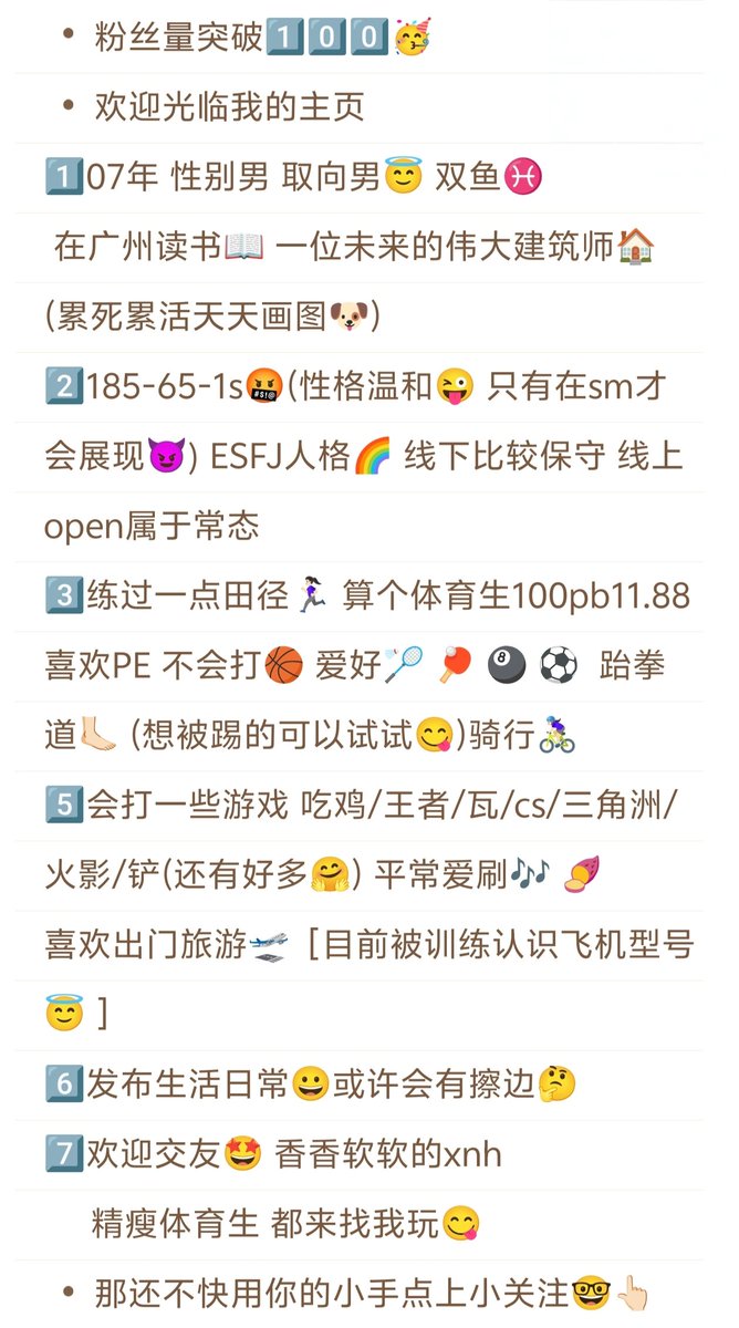 ⭐️星辰大海🌊 tweet media