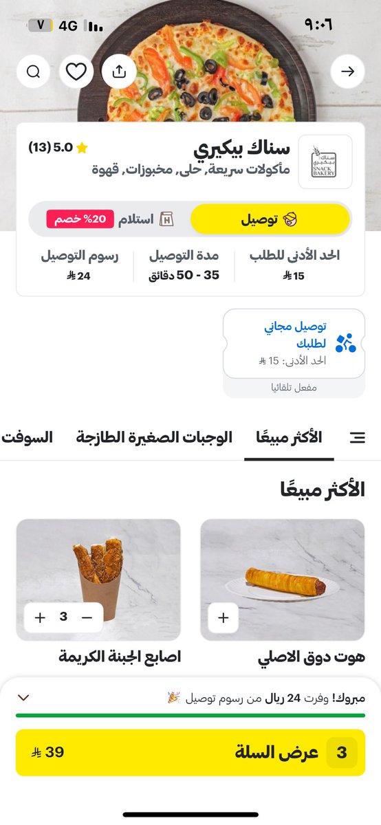 Gogi tweet media