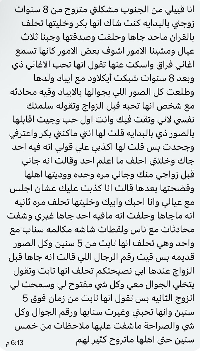 سالفتي tweet media