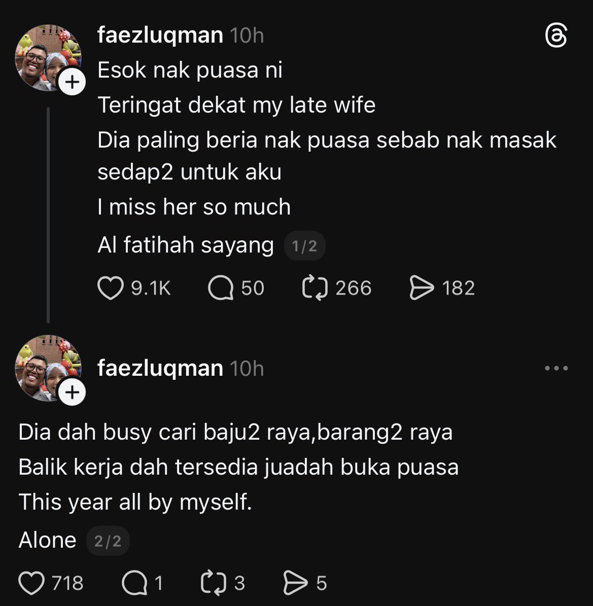 Al-Fatihah.