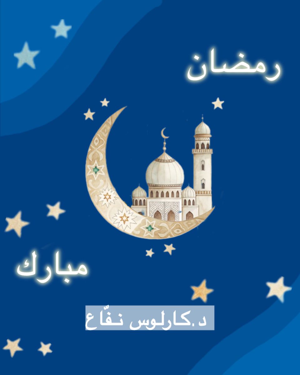 Carlos Naffah 🇱🇧لبنان_عالسكة# tweet media