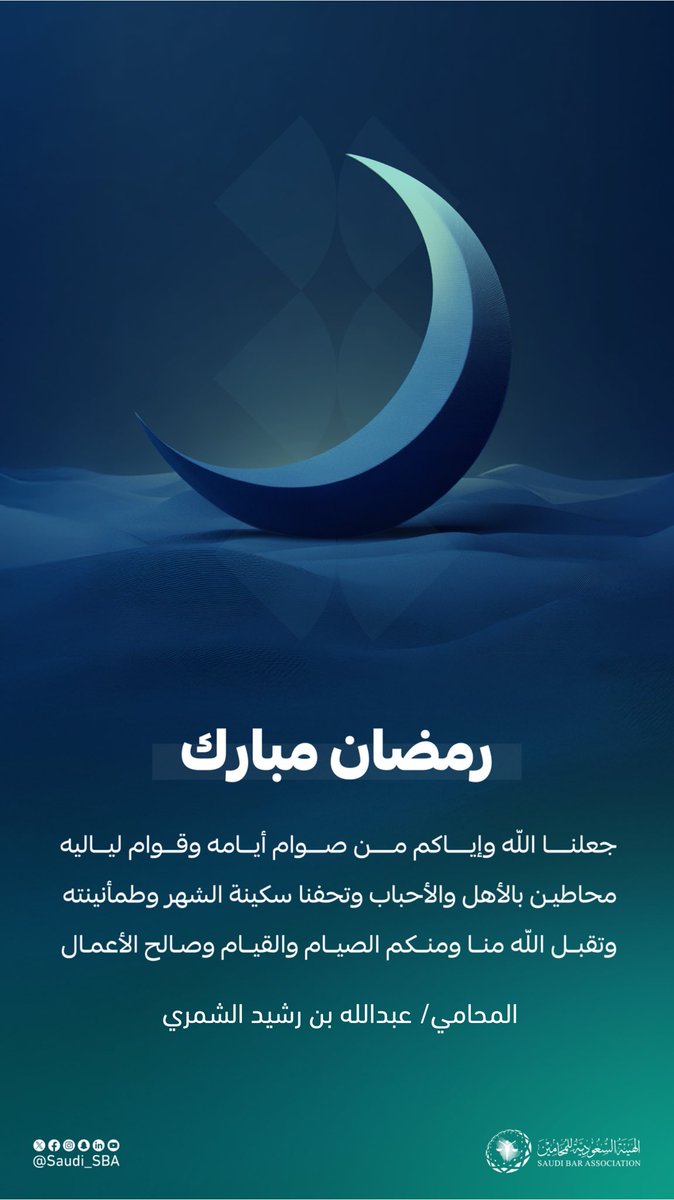 المحامي/عبدالله بن رشيد tweet media