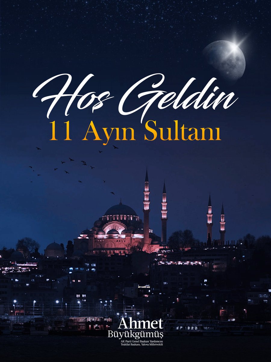 Hoş geldin 11 ayın sultanı…

Rahmetin, bereketin ve paylaşmanın ayı Ramazan’a kavuşmanın huzurunu yaşıyoruz. Bu mübarek ayın gönüllerimize ferahlık, sofralarımıza bereket, ülkemize ve tüm İslam âlemine hayırlar getirmesini diliyorum.

Ramazan-ı Şerif’imiz mübarek olsun. 🌙