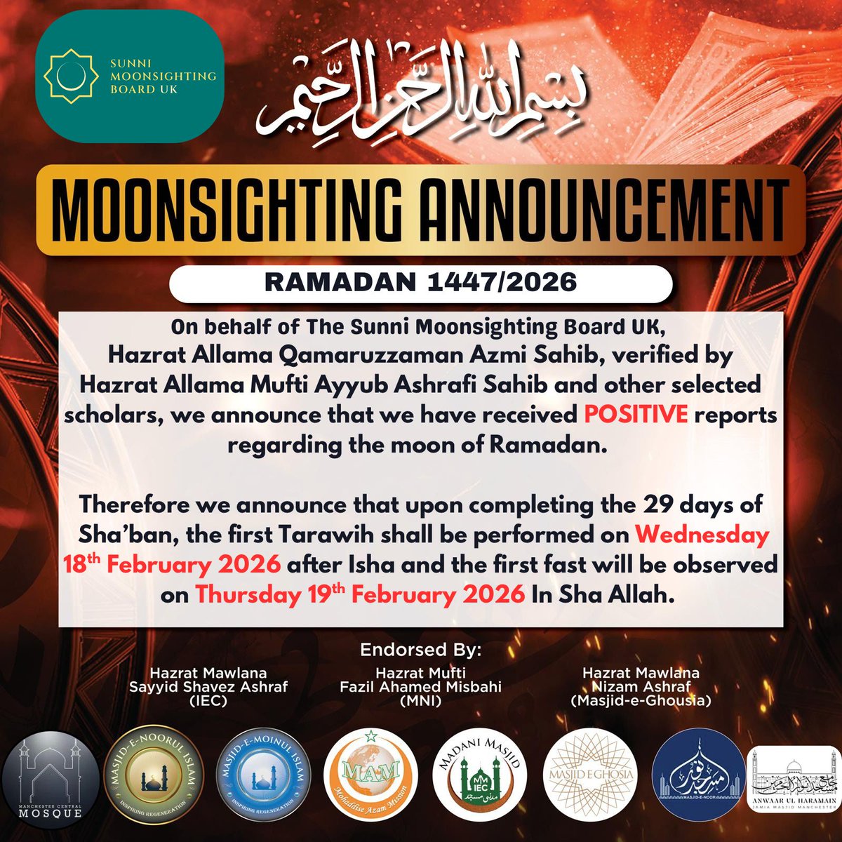 Ramadan Announcement 2026/1447AH