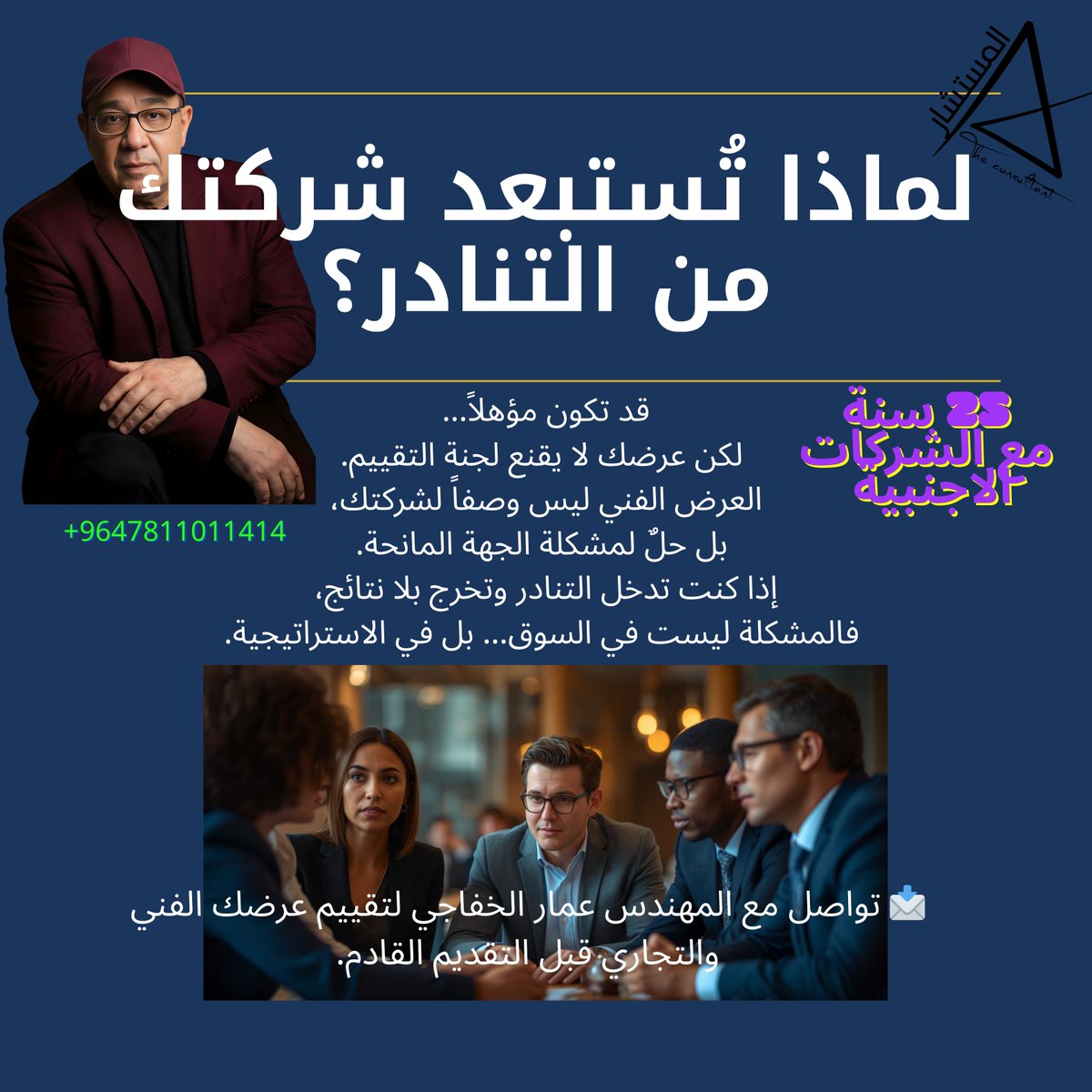 Ammar Baqer (@ammarbaqer70) / Posts / X