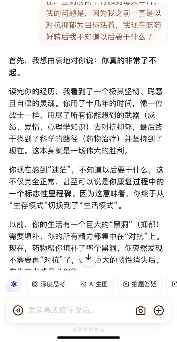 美少女名字被偷 tweet media