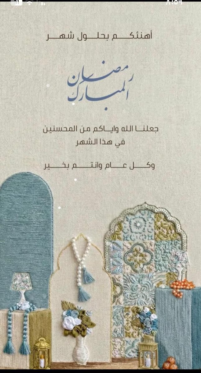 Alone709's tweet photo. #رمضان_كريم https://t.co/jmbcSIcI2W