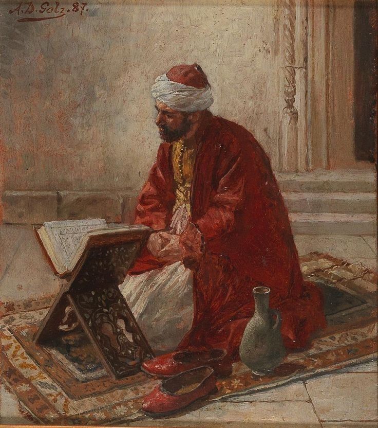 "The wise man knows that the only fitting price for his soul is a place in Paradise."

— Ibn Hazm al-Andalusi