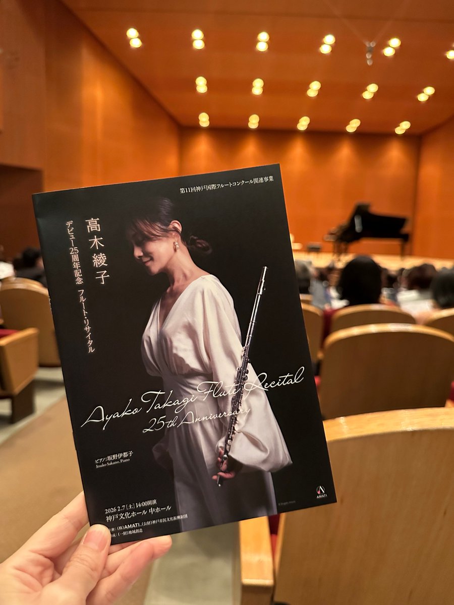 竹平晃子🏮🎶歌舞伎座か劇場かコンサートホールに生息しているアナウンサー tweet media