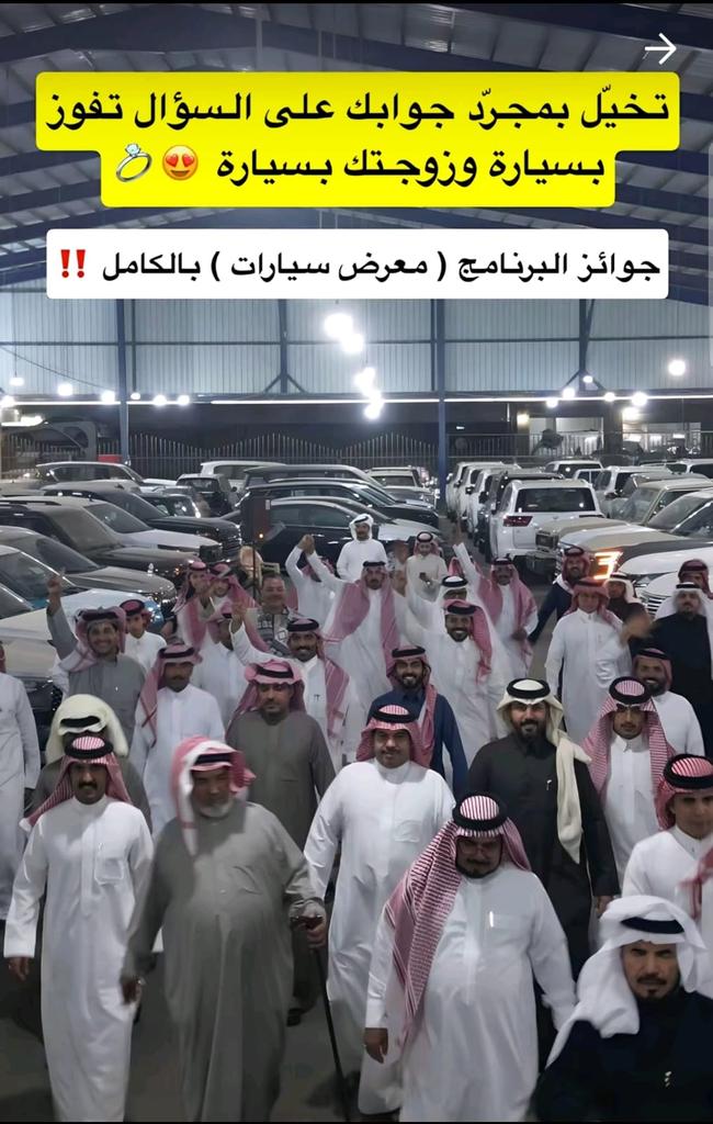 الموسم السادس من فوازير غازي الذيابي، والجوائز عبارة عن 20 سيارة لكزس آخر موديل 🚗
الحلقة الأولى
راح نسحب على 6 أشخاص 
 كل اللي عليك
➊فولو 
➋ريتويت
➌ تابعني  
الجميع يرسل اسمه وبلده ورقم جواله خاص
#فوازير_غازي_الذيابي6