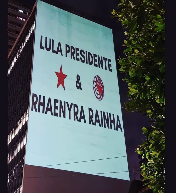 Amo que será mais um ano assim: