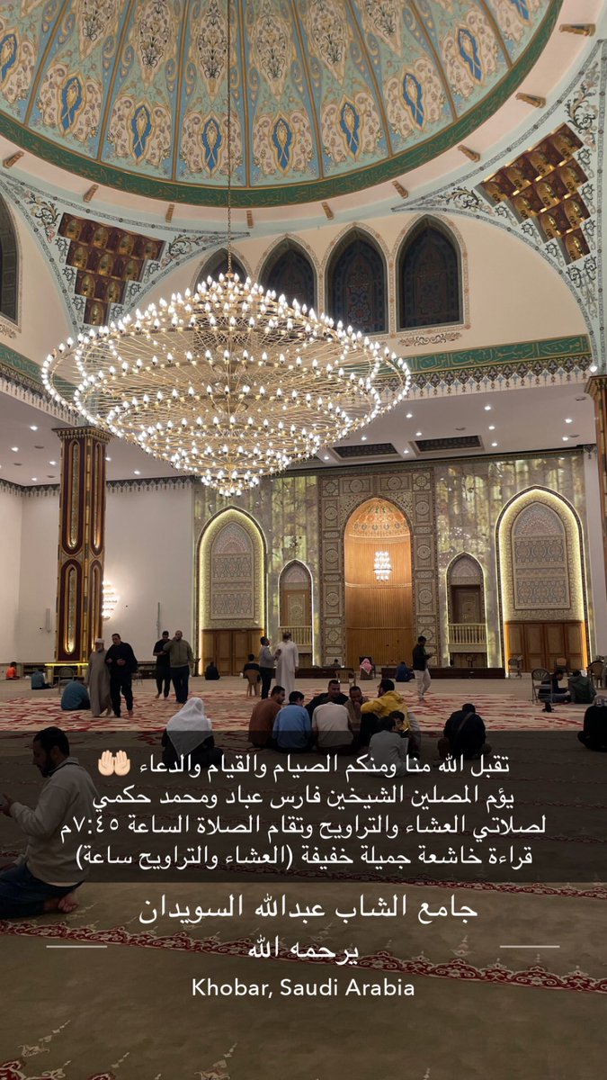 لـورد الـخـبــر tweet media