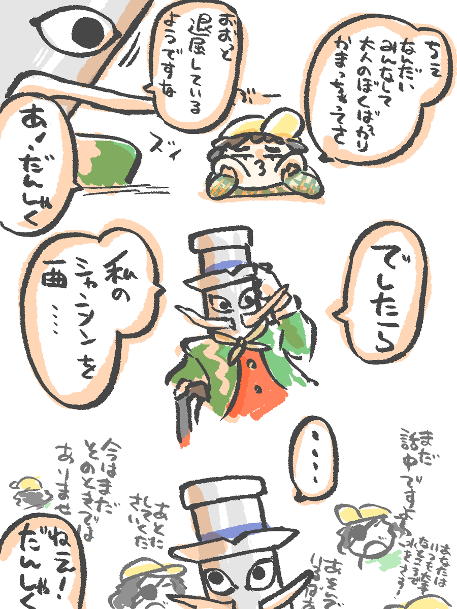 こういう。ね。見たいね。 