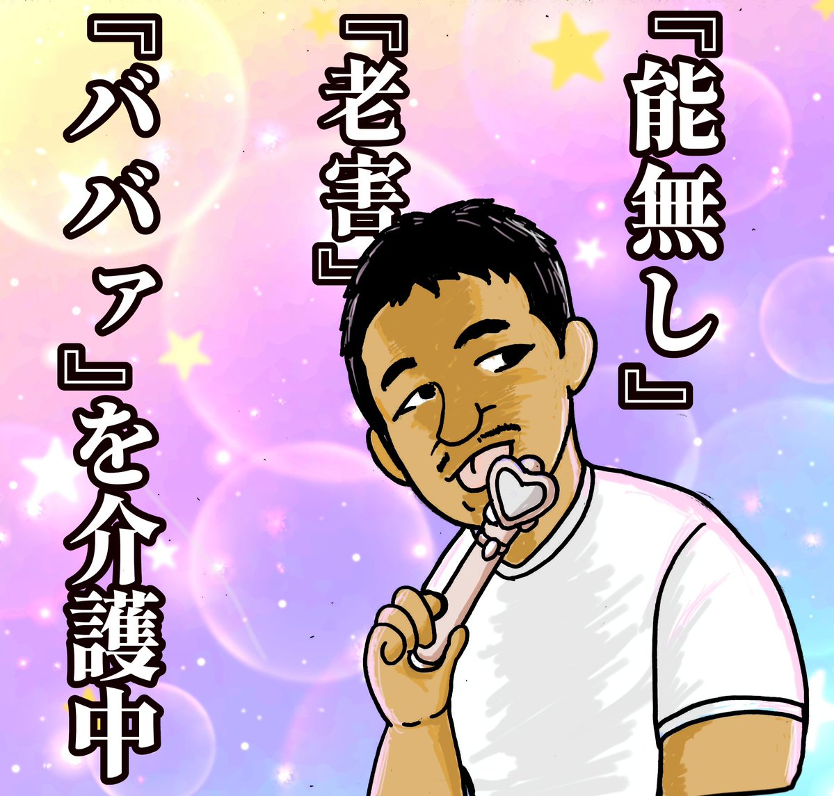 カズちゃん (@KAZUCHAN148) / Posts / X