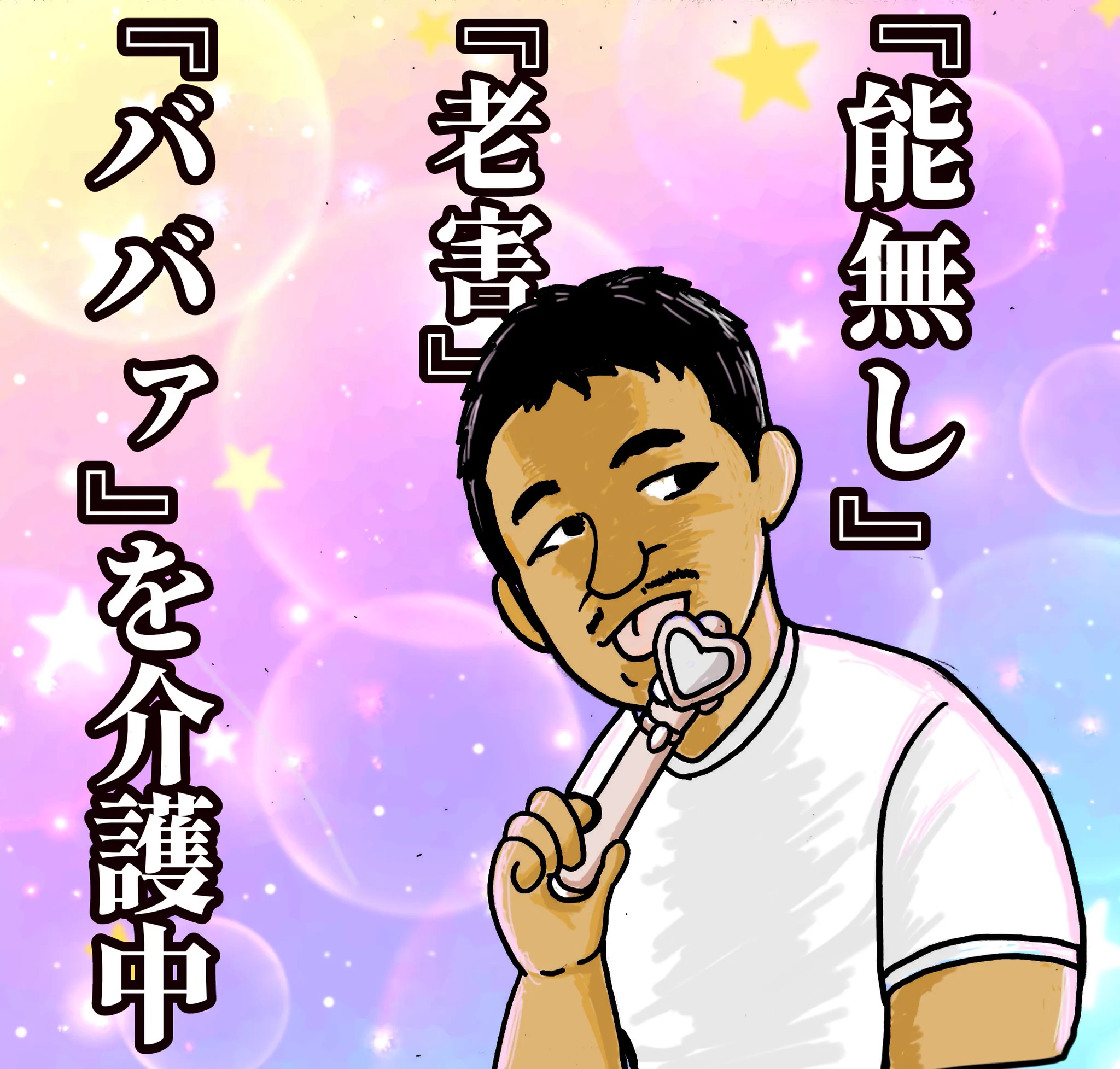 カズちゃん (@KAZUCHAN148) / X