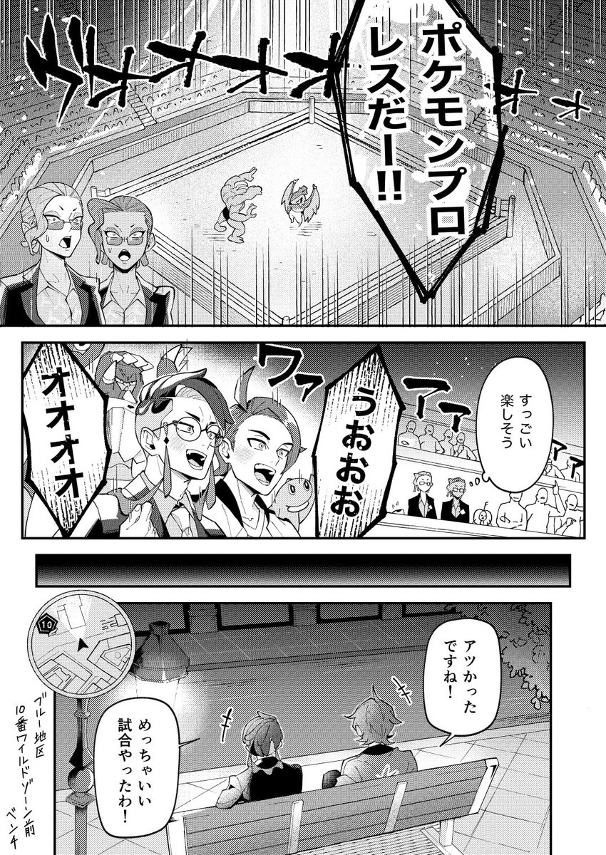 1129kedama's tweet photo. これはデートに行くキョカラです https://t.co/BB2PHTB1oE