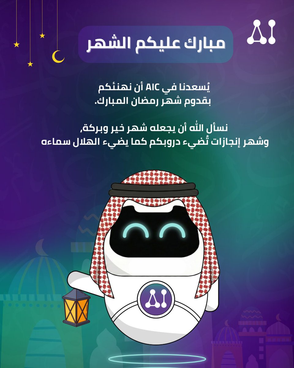 نادي الذكاء الاصطناعي tweet media