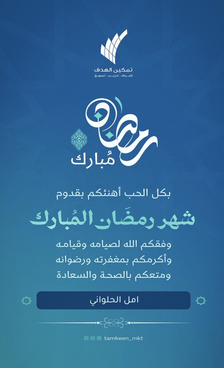 ta28996's tweet photo. كل عام وانتم بخير 
ومبارك عليكم الشهر https://t.co/B4jiVgRl6Q