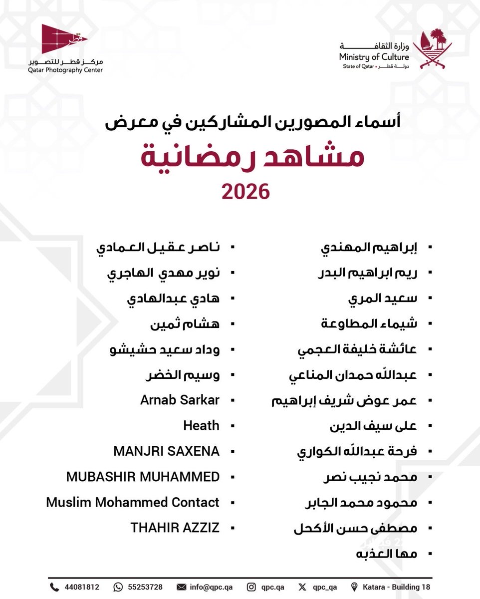 مركز قطر للتصوير tweet media