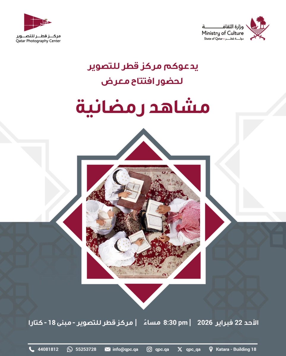 مركز قطر للتصوير tweet media