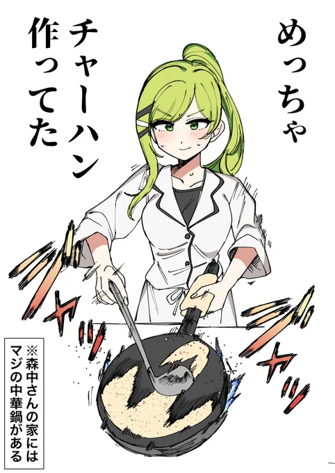 Q.最近何してたの?  #森中びじゅつかん
A. 