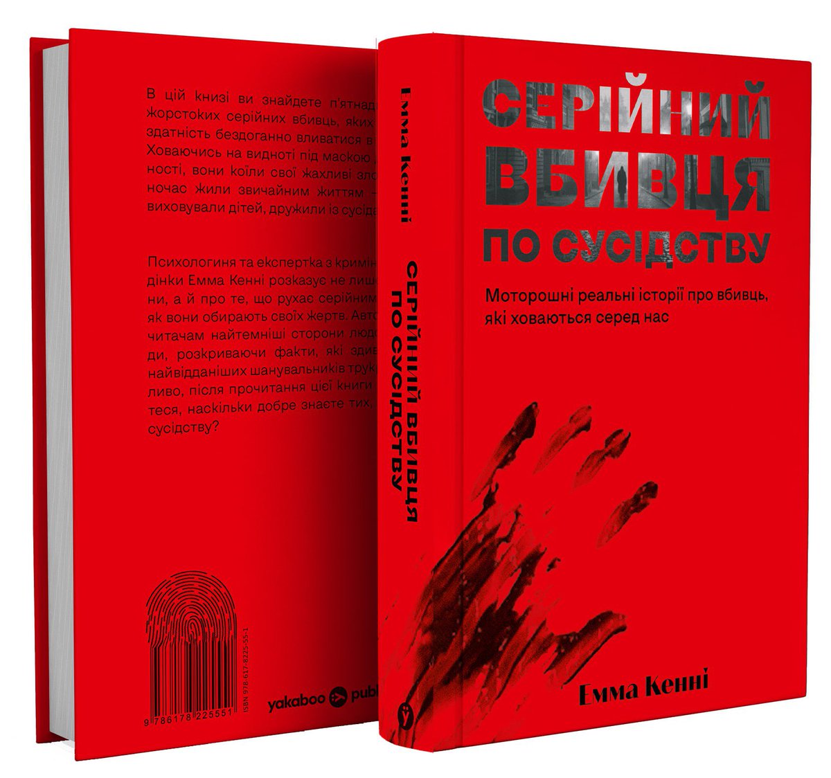 Nataliia Khitska tweet media