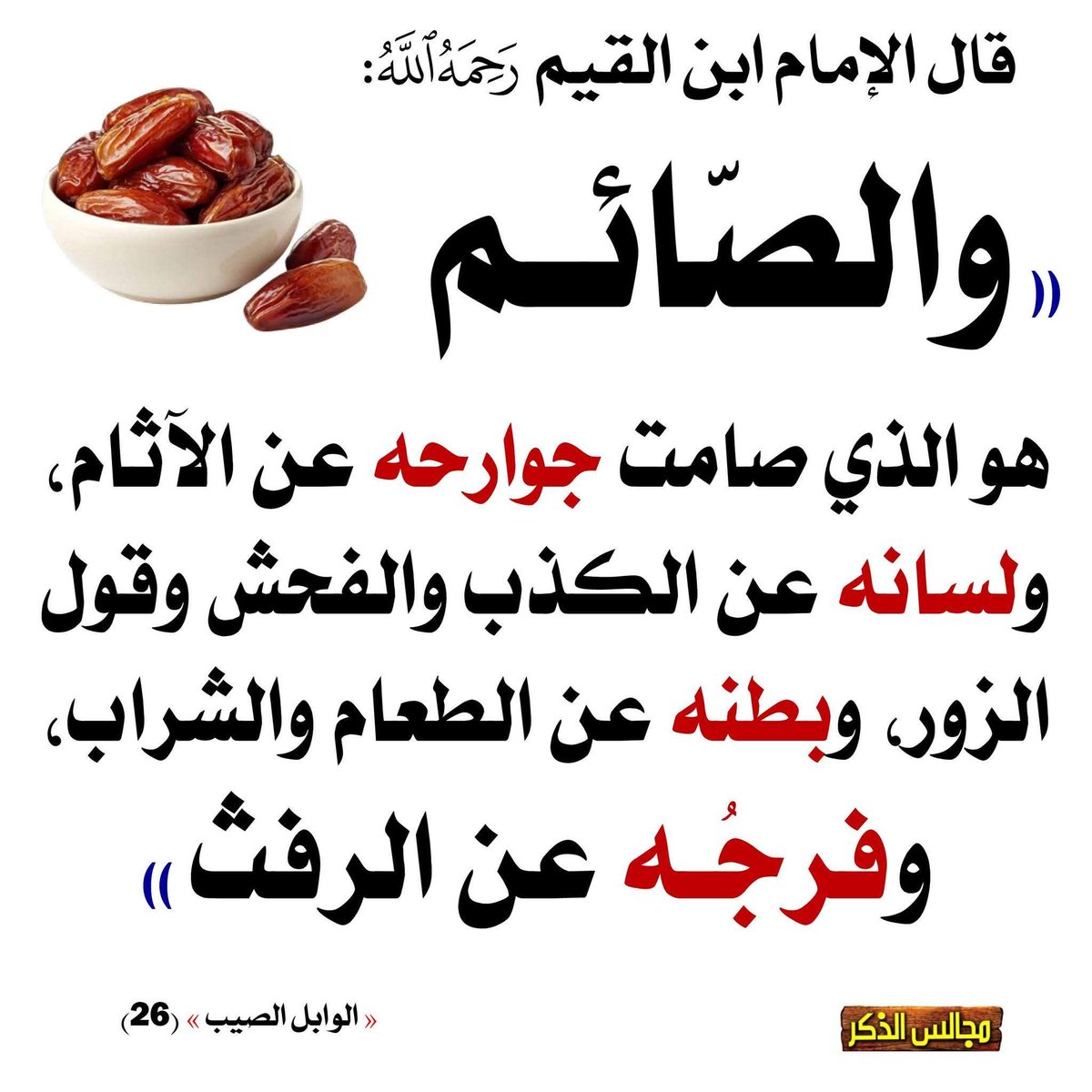 دكتور جاسم خلفان (@jasimkhalfan2) on Twitter photo 