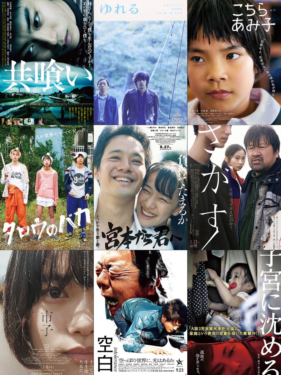 goodtimetheater's tweet photo. 辛すぎて「もう一度観るのに勇気がいる」映画 https://t.co/Jbj7a7DZ6G