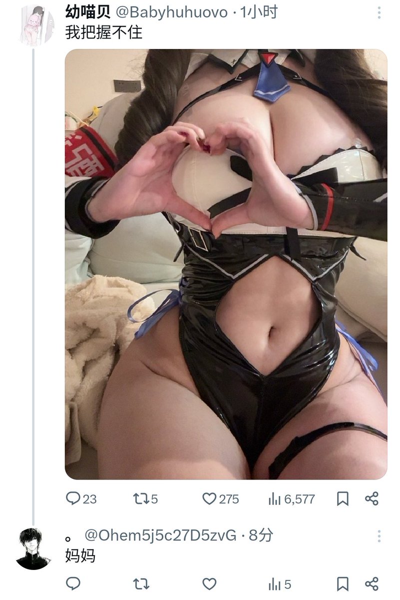 心心心奈 🇯🇵⛩️ tweet media